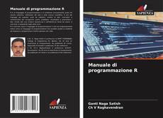 Обложка Manuale di programmazione R