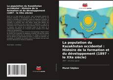 Borítókép a  La population du Kazakhstan occidental : Histoire de la formation et du développement (1897 - le XXe siècle) - hoz