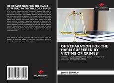 Обложка OF REPARATION FOR THE HARM SUFFERED BY VICTIMS OF CRIMES