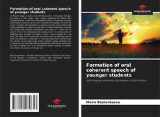 Обложка Formation of oral coherent speech of younger students