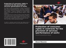 Protection of consumer rights in contracts for the provision of services (performance of work)的封面