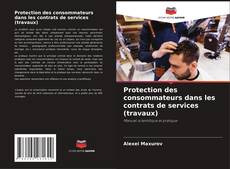 Buchcover von Protection des consommateurs dans les contrats de services (travaux)