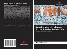 Legal status of refugees in the Russian Federation的封面