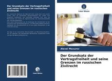 Portada del libro de Der Grundsatz der Vertragsfreiheit und seine Grenzen im russischen Zivilrecht