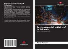 Entrepreneurial activity of individuals的封面
