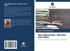 das baburnama: literatur und leben的封面