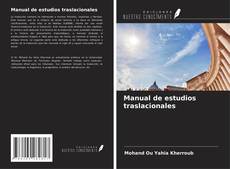 Обложка Manual de estudios traslacionales