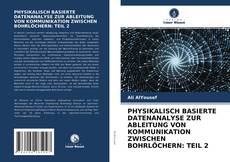 Copertina di PHYSIKALISCH BASIERTE DATENANALYSE ZUR ABLEITUNG VON KOMMUNIKATION ZWISCHEN BOHRLÖCHERN: TEIL 2
