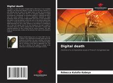 Обложка Digital death
