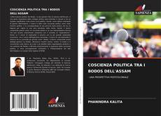 COSCIENZA POLITICA TRA I BODOS DELL'ASSAM的封面