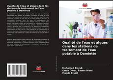 Buchcover von Qualité de l'eau et algues dans les stations de traitement de l'eau potable à Damiette