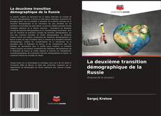 Buchcover von La deuxième transition démographique de la Russie