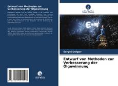 Copertina di Entwurf von Methoden zur Verbesserung der Ölgewinnung