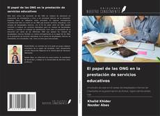 Copertina di El papel de las ONG en la prestación de servicios educativos