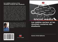 Buchcover von Les médias sociaux et les résultats scolaires des étudiants
