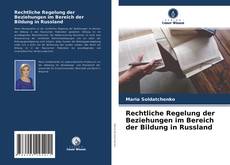 Rechtliche Regelung der Beziehungen im Bereich der Bildung in Russland kitap kapağı
