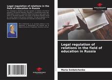 Обложка Legal regulation of relations in the field of education in Russia