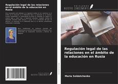 Capa do livro de Regulación legal de las relaciones en el ámbito de la educación en Rusia 