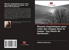 Capa do livro de Moyens linguistiques pour créer des images dans le roman "Les Hauts de Hurlevent". 