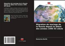Copertina di Migration de mariage de la Russie depuis le début des années 1990 ΧΧ siècle