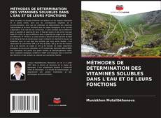 Bookcover of MÉTHODES DE DÉTERMINATION DES VITAMINES SOLUBLES DANS L'EAU ET DE LEURS FONCTIONS