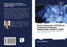 Buchcover von Книга Конгресс STCHA по аудиовизуальным средствам: JICHA 2-2020