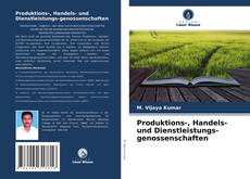 Produktions-, Handels- und Dienstleistungs-genossenschaften的封面
