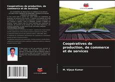 Coopératives de production, de commerce et de services的封面