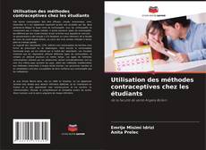 Copertina di Utilisation des méthodes contraceptives chez les étudiants