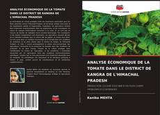 Copertina di ANALYSE ÉCONOMIQUE DE LA TOMATE DANS LE DISTRICT DE KANGRA DE L'HIMACHAL PRADESH