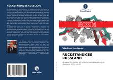 Borítókép a  RÜCKSTÄNDIGES RUSSLAND - hoz