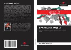 Обложка BACKWARD RUSSIA