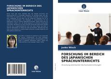Обложка FORSCHUNG IM BEREICH DES JAPANISCHEN SPRACHUNTERRICHTS
