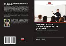 RECHERCHE SUR L'ENSEIGNEMENT DU JAPONAIS的封面