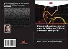 L'accomplissement de soi dans la fiction de William Somerest Maugham的封面
