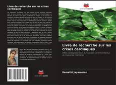 Обложка Livre de recherche sur les crises cardiaques