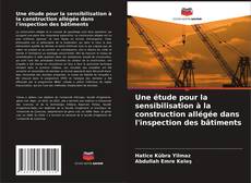 Une étude pour la sensibilisation à la construction allégée dans l'inspection des bâtiments的封面