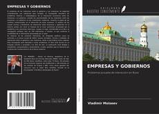 EMPRESAS Y GOBIERNOS的封面