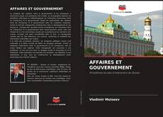 AFFAIRES ET GOUVERNEMENT的封面