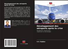 Développement des aéroports après la crise的封面