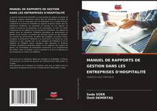 Copertina di MANUEL DE RAPPORTS DE GESTION DANS LES ENTREPRISES D'HOSPITALITÉ
