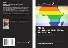 África La juventud en el centro del desarrollo的封面