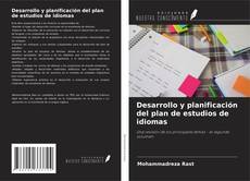 Обложка Desarrollo y planificación del plan de estudios de idiomas