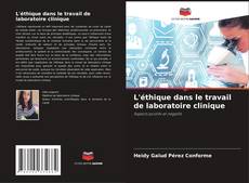 Buchcover von L'éthique dans le travail de laboratoire clinique