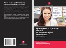 Capa do livro de Ajuda para o tradutor novato na comunicação profissional 