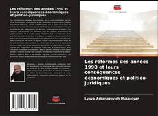 Обложка Les réformes des années 1990 et leurs conséquences économiques et politico-juridiques