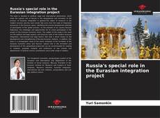 Обложка Russia's special role in the Eurasian integration project