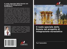 Обложка Il ruolo speciale della Russia nel progetto di integrazione eurasiatica