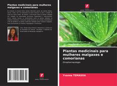 Plantas medicinais para mulheres malgaxes e comorianas的封面