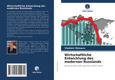 Wirtschaftliche Entwicklung des modernen Russlands的封面